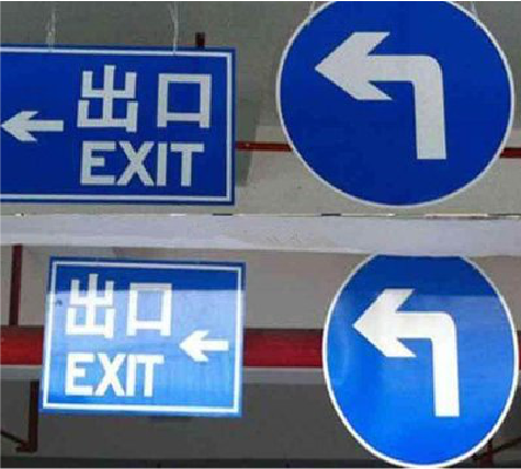 鄂州在日常生活中如何区分标识与标牌?