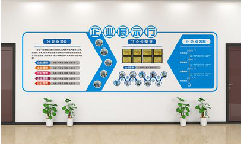 鄂州设计师必看的文化墙设计定律。