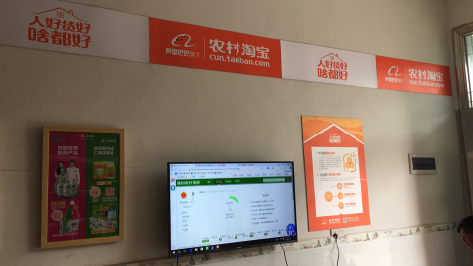 鄂州村淘店面装修