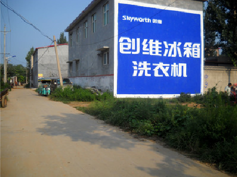 鄂州墙体广告