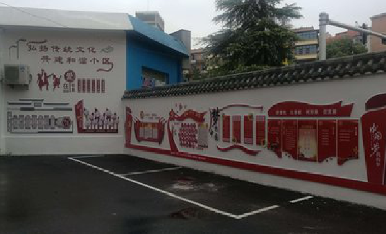 鄂州社区文化墙的创意设计。