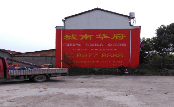 鄂州墙体彩绘如何呈现最大效果？