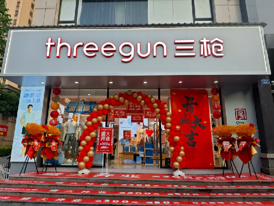 鄂州三枪连锁店装修