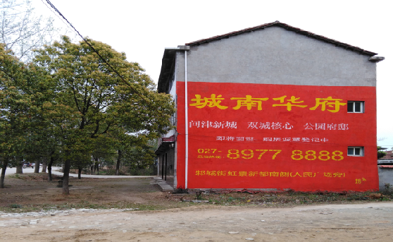 鄂州分析哪些行业适合做墙体广告？