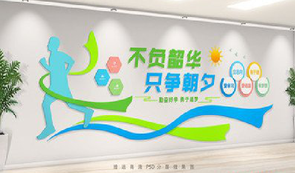 鄂州校园室内文化墙如何设计？