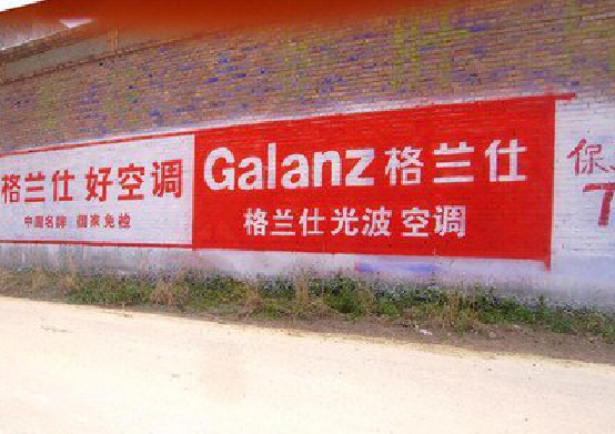 鄂州墙体广告的价格影响因素有哪些？