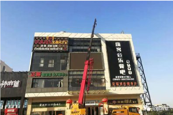 鄂州户外广告招牌设计制作。