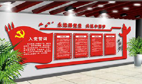 鄂州党建文化墙设计成什么样式的合适？