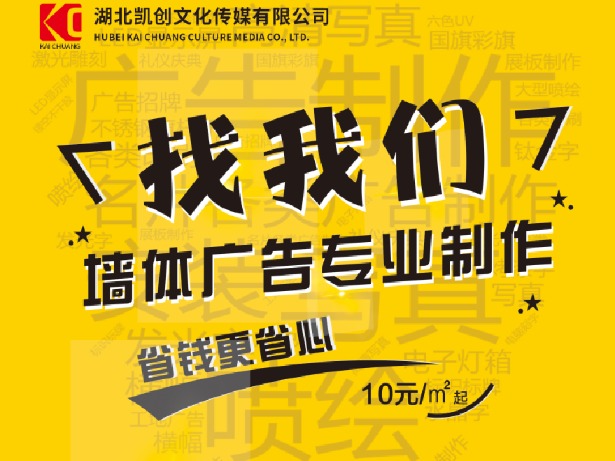 鄂州如何增加广告公司的业务量？