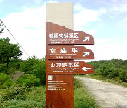 鄂州标识标牌制作验收标准有哪些？