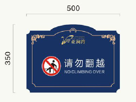 鄂州在标牌设计中，如何满足客户需求？