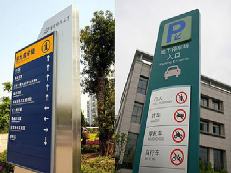 鄂州导向标识的设计作用。