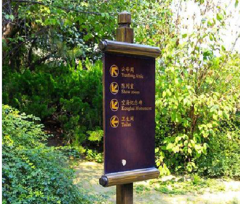 鄂州标识牌与环境之间有什么关系？