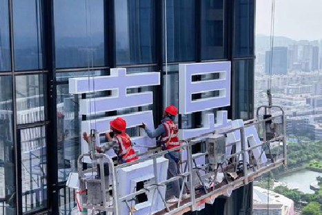 鄂州玻璃上安装发光字怎么固定呢？