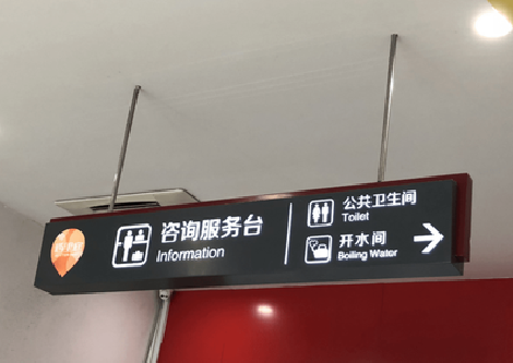 鄂州商场标识牌如何和商场整体装修风格保持一致？